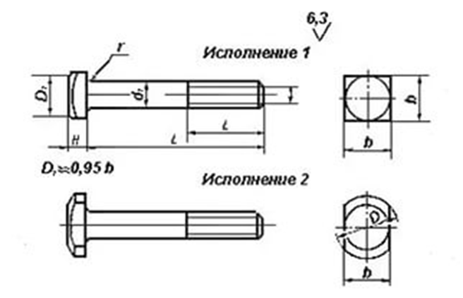 Болты ГОСТ 13152-67-2